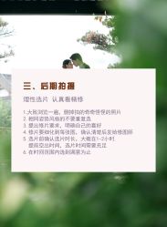 -二十一世纪婚纱摄影(省府前街店)