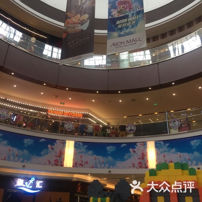 永旺梦乐城(金银潭店)图片 第3张