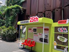 -外婆家(杭州马塍店·杭帮菜名店)