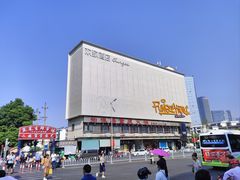 -五娭毑臭豆腐(黄兴南路店)