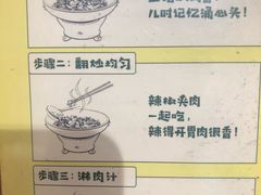 -费大厨辣椒炒肉(万家丽一店)