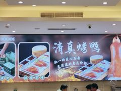 -紫光园(劲松店)