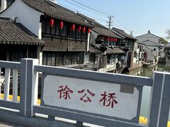 -沈记青团