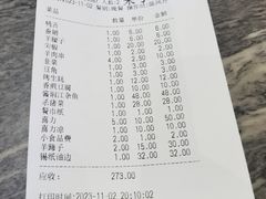 -金刚山烧烤(中山路店)