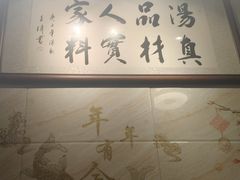 -信行丰炖品皇店(光孝路店)
