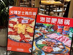-金顺碳烤肉(番禺傍江地铁站店)