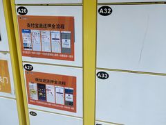 -吉姆冒险世界(蓟州店)