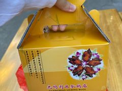 -光明刘冰乳鸽店(光明法政北路店)