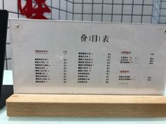 菜单-廖记棒棒鸡(青岛万象城店)