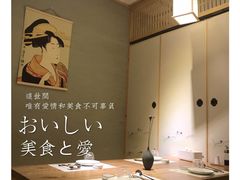 -小句号·精致料理(江南环球港店)
