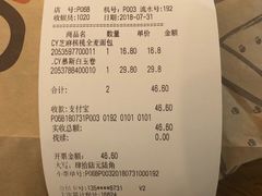 账单-欧式面包坊(青岛万象城店)