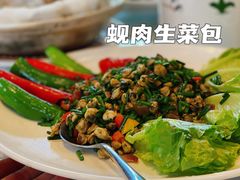 蚬肉生菜包-香山家宴
