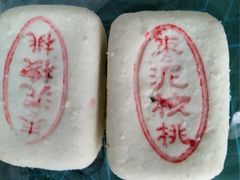 -詹记桃酥(百盛店)