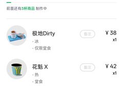 -BE YOLO必有乐&小红帽三明治