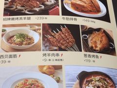 -西贝(武汉群星城店)