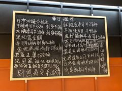 -Sushi Hanzo半藏(天环广场店)