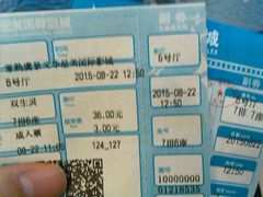 -星美国际影商城(虞景文华店)