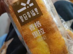 -皇冠幸福里动物奶油生日蛋糕(马祖路店)