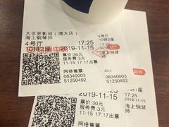 -大世界影城(无锡江南大悦城IMAX激光店)