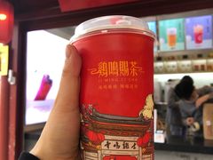 -鸡鸣赐茶(鸡鸣寺路店)