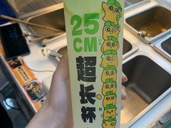 -快乐番薯(南海黄岐店)