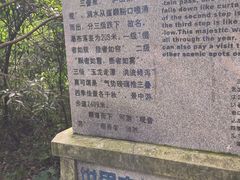 -三叠泉瀑布