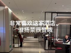 -上海宝华喜来登酒店·采悦轩中餐厅