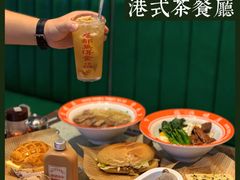 -七爷清汤腩·港式茶餐厅(世博店)