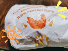 -麦当劳(展览路店)