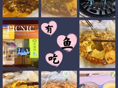 -有鱼吃·纸包烤鱼(曲江创意谷店)