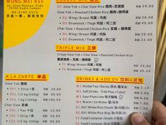 -王美记茶餐室