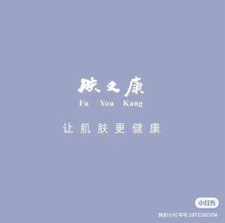 -天其美科学美肤·生发健康管理