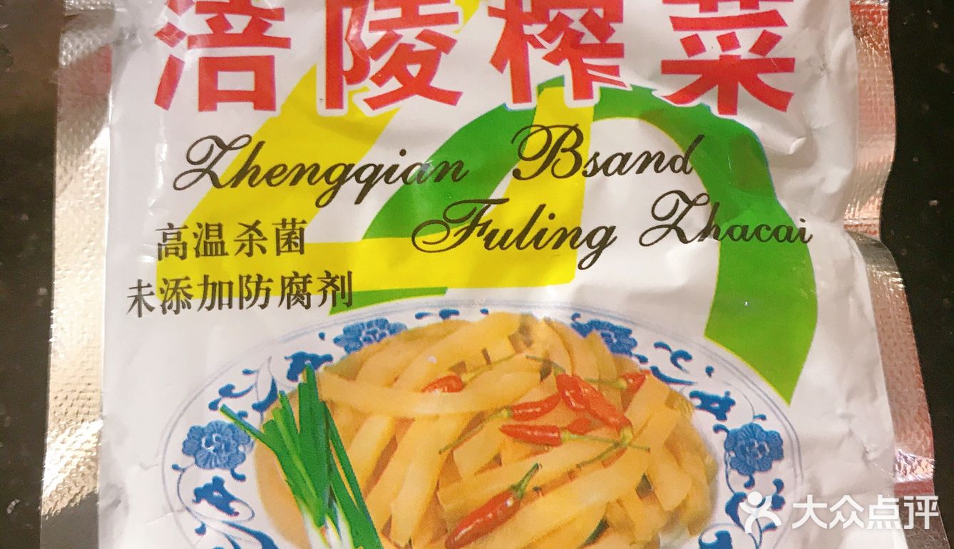 茭白可以和很多东西一起炒，好和谐的菜。