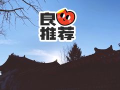 -景福宫