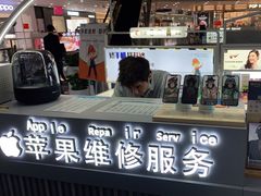 -开修苹果华为手机电脑维修服务(长宁龙之梦店)