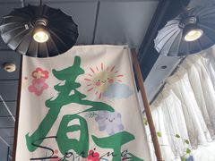 -懒人盐府人家(航天桥店)