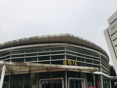 门面-南京艺术学院音乐厅