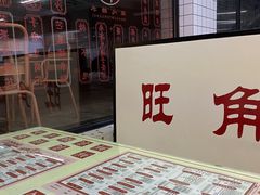 -香港華心糖水鋪(南西总店)