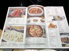 菜单-上关雪東北菜(中房金谊店)