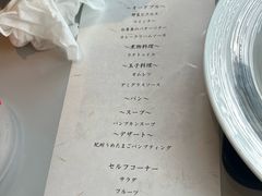 -滨千鸟之汤 海舟
