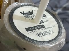 -萌萌牛紫米露(烟台大学店)