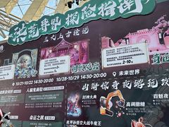 -弘阳·未来世界(弘阳广场店)