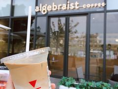 -代数学家algebraist(仙林金鹰店)