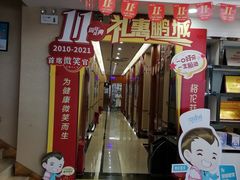 -深圳富茂格伦菲尔口腔门诊部(龙华清湖总院)