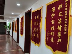 -君申律师事务所