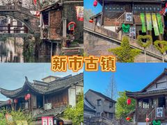-莫干山风景区