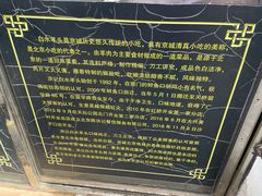 -洪记白水羊头(留学路店)
