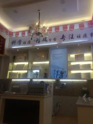 -蕾特恩祛痘•皮肤管理