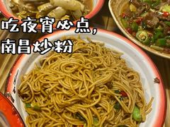 -冶建镜子·老南昌大排档·江西虾王(总店)