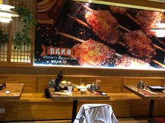 -滨城串吧(三元桥店)